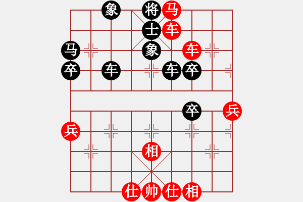 象棋棋譜圖片：第三輪，14臺(tái)：李洪杰（東營）和 徐彬（青島） - 步數(shù)：60 