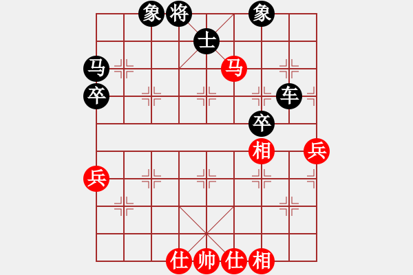 象棋棋谱图片：第三轮，14台：李洪杰（东营）和 徐彬（青岛） - 步数：70 