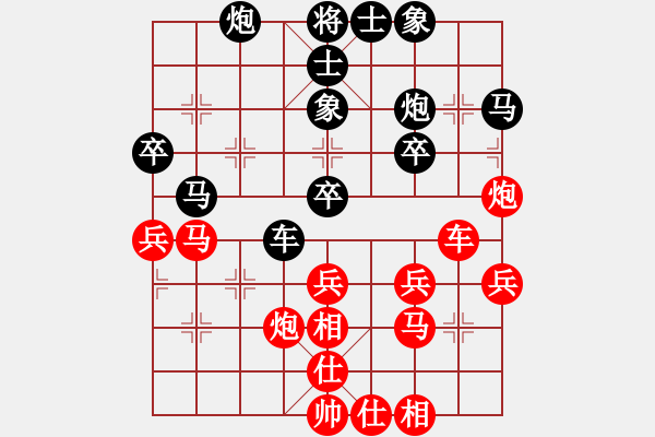 象棋棋譜圖片：一歲無心刀(人王)-勝-飛天御劍流(人王) - 步數(shù)：40 