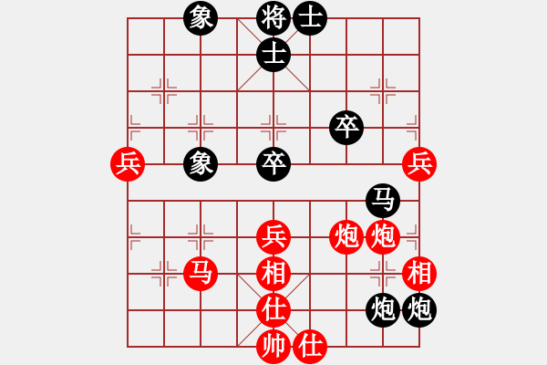 象棋棋譜圖片：一歲無心刀(人王)-勝-飛天御劍流(人王) - 步數(shù)：80 