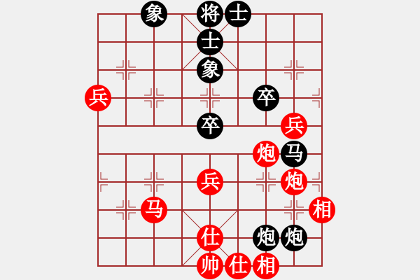 象棋棋譜圖片：一歲無心刀(人王)-勝-飛天御劍流(人王) - 步數(shù)：88 