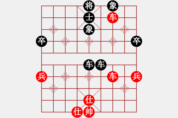 象棋棋譜圖片：2025.1.1.2后勝棋者排位賽雙炮過河 - 步數(shù)：64 