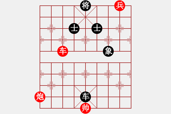 象棋棋譜圖片：倚天高手VS象棋老運(yùn)動(dòng)員A(2015 7 10) - 步數(shù)：138 