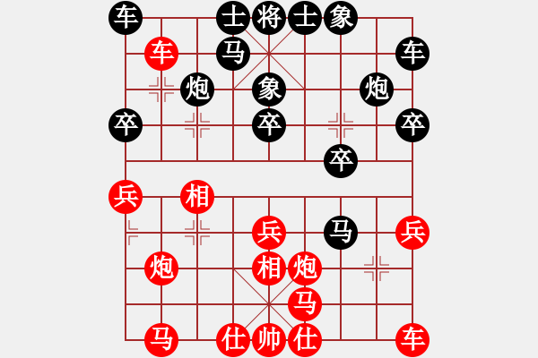 象棋棋譜圖片：倚天高手VS象棋老運(yùn)動(dòng)員A(2015 7 10) - 步數(shù)：20 