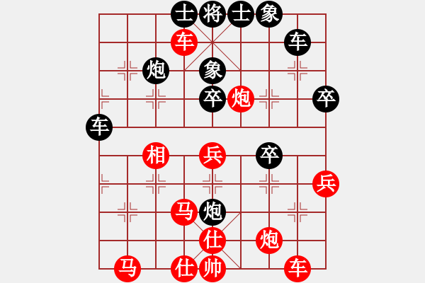 象棋棋譜圖片：倚天高手VS象棋老運(yùn)動(dòng)員A(2015 7 10) - 步數(shù)：40 