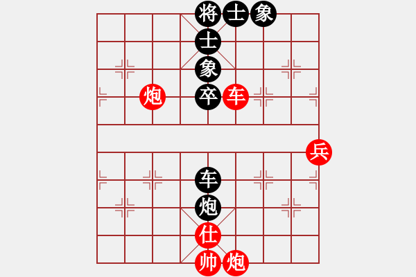 象棋棋譜圖片：倚天高手VS象棋老運(yùn)動(dòng)員A(2015 7 10) - 步數(shù)：70 