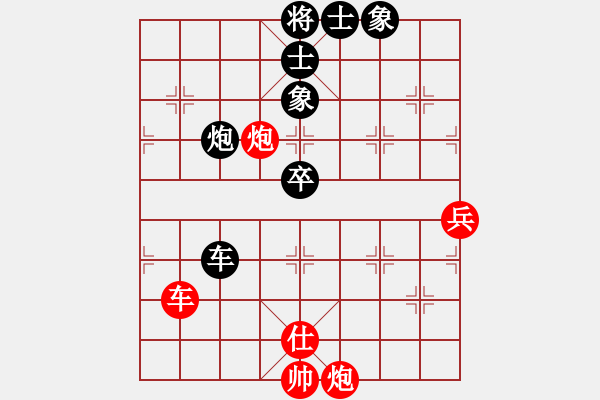 象棋棋譜圖片：倚天高手VS象棋老運(yùn)動(dòng)員A(2015 7 10) - 步數(shù)：80 