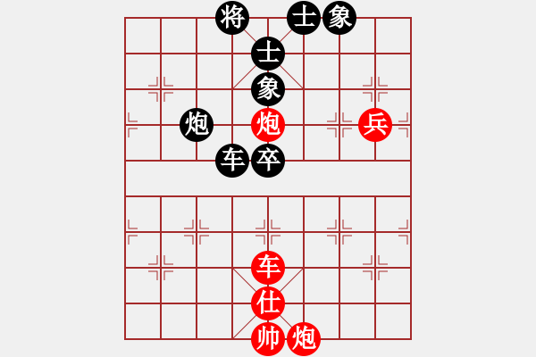 象棋棋譜圖片：倚天高手VS象棋老運(yùn)動(dòng)員A(2015 7 10) - 步數(shù)：90 