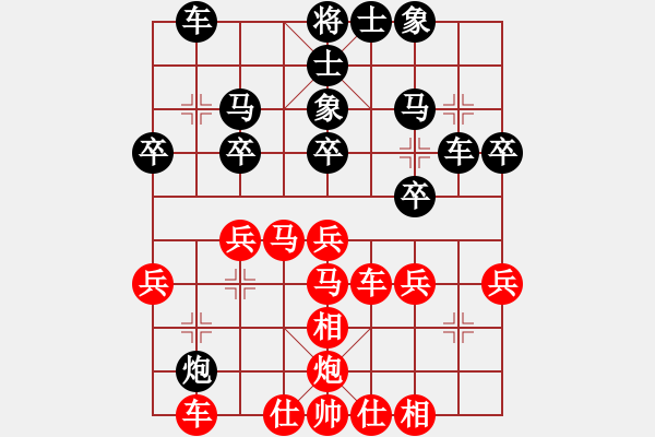 象棋棋譜圖片：劉俊達(dá) 先負(fù) 孫思陽(yáng) - 步數(shù)：30 