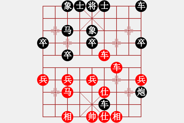 象棋棋谱图片：周青先和李志军-进7卒士角炮-对士角炮-20210807 - 步数：30 