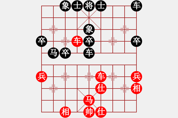 象棋棋谱图片：周青先和李志军-进7卒士角炮-对士角炮-20210807 - 步数：40 