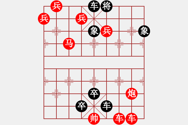 象棋棋譜圖片：016局 生公說(shuō)法 紅先和 裘望禹擬局高佩玉 整理 - 步數(shù)：0 