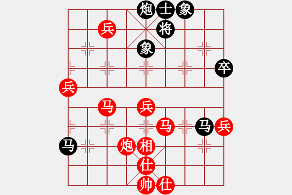 象棋棋譜圖片：王志榮先勝韓飛 - 步數(shù)：100 