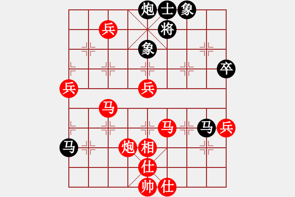 象棋棋譜圖片：王志榮先勝韓飛 - 步數(shù)：101 