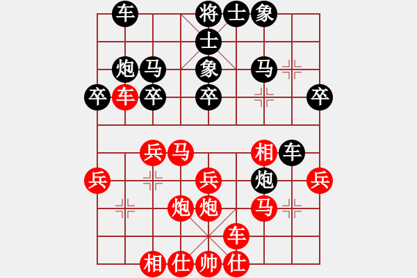 象棋棋譜圖片：王志榮先勝韓飛 - 步數(shù)：30 