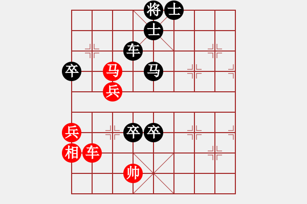 象棋棋譜圖片：生命總精彩(8段)-負(fù)-弈海一舟(8段) - 步數(shù)：100 