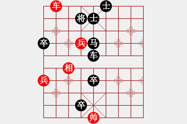 象棋棋譜圖片：生命總精彩(8段)-負(fù)-弈海一舟(8段) - 步數(shù)：118 