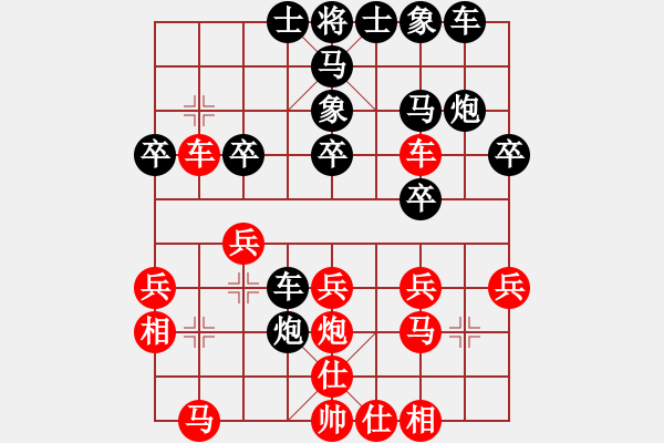 象棋棋譜圖片：生命總精彩(8段)-負(fù)-弈海一舟(8段) - 步數(shù)：30 