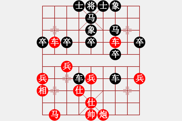 象棋棋譜圖片：生命總精彩(8段)-負(fù)-弈海一舟(8段) - 步數(shù)：40 