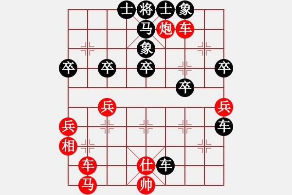 象棋棋譜圖片：生命總精彩(8段)-負(fù)-弈海一舟(8段) - 步數(shù)：50 