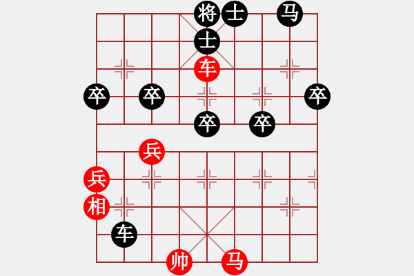 象棋棋譜圖片：生命總精彩(8段)-負(fù)-弈海一舟(8段) - 步數(shù)：70 