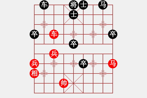 象棋棋譜圖片：生命總精彩(8段)-負(fù)-弈海一舟(8段) - 步數(shù)：80 