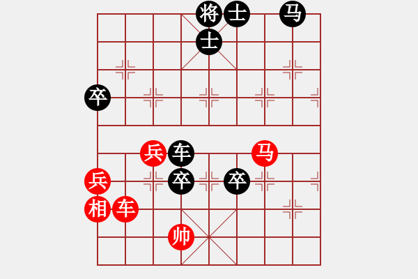 象棋棋譜圖片：生命總精彩(8段)-負(fù)-弈海一舟(8段) - 步數(shù)：90 