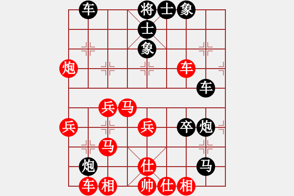 象棋棋譜圖片：風(fēng)云邪神(9段)-勝-盛夏的果實(shí)(9段) - 步數(shù)：40 