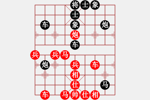 象棋棋譜圖片：風(fēng)云邪神(9段)-勝-盛夏的果實(shí)(9段) - 步數(shù)：50 