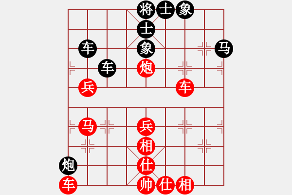 象棋棋譜圖片：風(fēng)云邪神(9段)-勝-盛夏的果實(shí)(9段) - 步數(shù)：70 