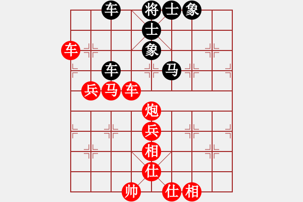 象棋棋譜圖片：風(fēng)云邪神(9段)-勝-盛夏的果實(shí)(9段) - 步數(shù)：80 