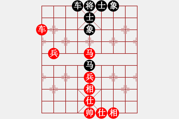 象棋棋譜圖片：風(fēng)云邪神(9段)-勝-盛夏的果實(shí)(9段) - 步數(shù)：90 