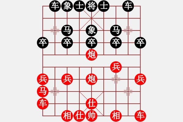 象棋棋譜圖片：甘雨時中跑對單提馬之馬2進1 - 步數(shù)：20 