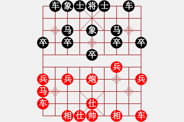 象棋棋譜圖片：甘雨時中跑對單提馬之馬2進1 - 步數(shù)：21 