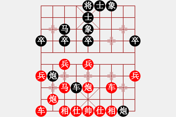 象棋棋譜圖片：對打五花錘(1段)-勝-肥仔張(9段) - 步數：30 