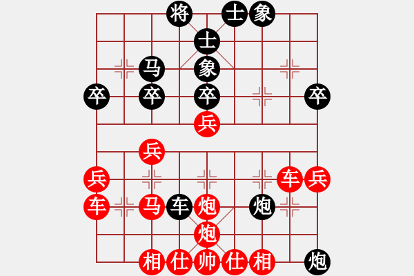 象棋棋譜圖片：對打五花錘(1段)-勝-肥仔張(9段) - 步數：40 