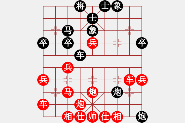 象棋棋譜圖片：對打五花錘(1段)-勝-肥仔張(9段) - 步數：45 