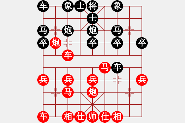 象棋棋譜圖片：牡丹亭一(1段)-勝-顧山小盧(1段) - 步數(shù)：20 