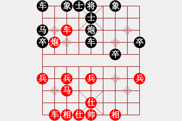 象棋棋譜圖片：牡丹亭一(1段)-勝-顧山小盧(1段) - 步數(shù)：30 