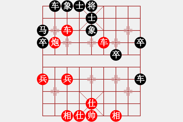 象棋棋譜圖片：牡丹亭一(1段)-勝-顧山小盧(1段) - 步數(shù)：40 