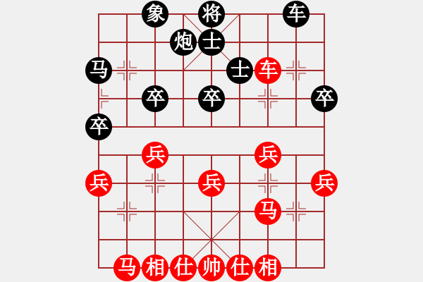 象棋棋譜圖片：滎陽(yáng)弈強(qiáng) 閔仁 勝 云南大正俱樂(lè)部 吳凱 - 步數(shù)：30 