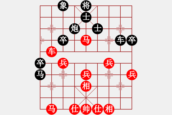 象棋棋譜圖片：滎陽(yáng)弈強(qiáng) 閔仁 勝 云南大正俱樂(lè)部 吳凱 - 步數(shù)：40 