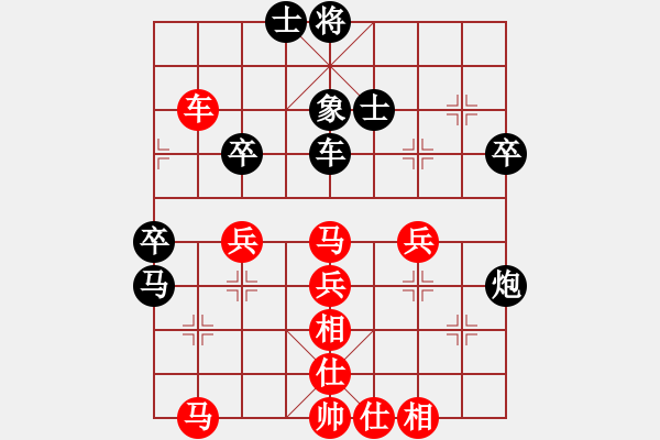 象棋棋譜圖片：滎陽(yáng)弈強(qiáng) 閔仁 勝 云南大正俱樂(lè)部 吳凱 - 步數(shù)：50 