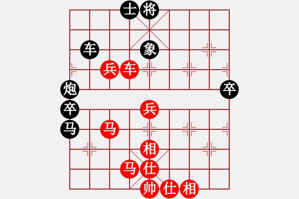 象棋棋譜圖片：滎陽(yáng)弈強(qiáng) 閔仁 勝 云南大正俱樂(lè)部 吳凱 - 步數(shù)：70 