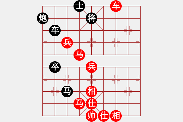 象棋棋譜圖片：滎陽(yáng)弈強(qiáng) 閔仁 勝 云南大正俱樂(lè)部 吳凱 - 步數(shù)：80 