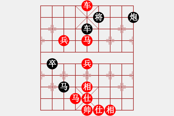 象棋棋譜圖片：滎陽(yáng)弈強(qiáng) 閔仁 勝 云南大正俱樂(lè)部 吳凱 - 步數(shù)：97 