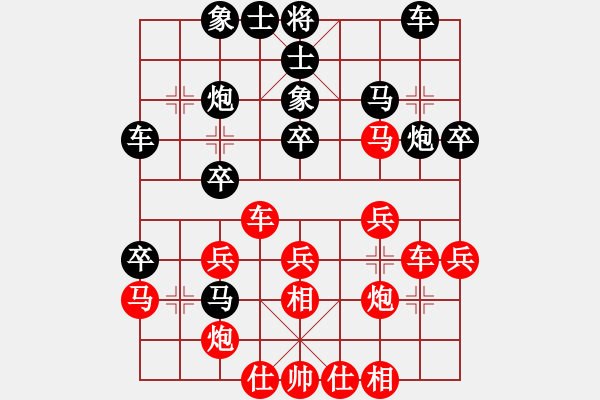 象棋棋譜圖片：xueruifu(6段)-負-aqaqaqaq(5段) - 步數：30 