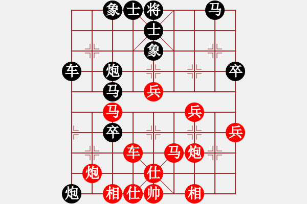 象棋棋譜圖片：xueruifu(6段)-負-aqaqaqaq(5段) - 步數：60 