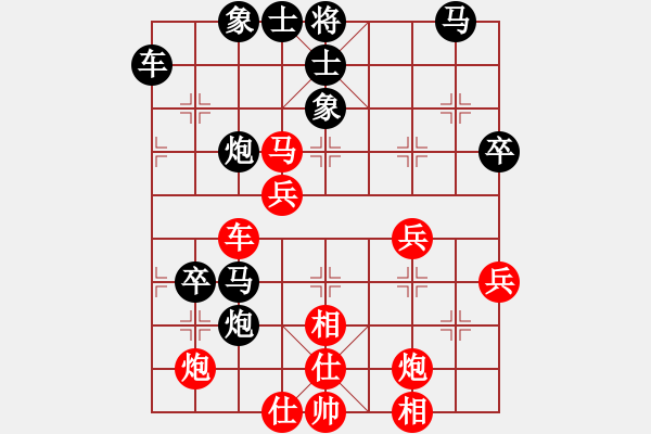 象棋棋譜圖片：xueruifu(6段)-負-aqaqaqaq(5段) - 步數：80 