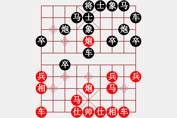 象棋棋譜圖片：拂須藏盈(2段)-勝-獻鴻青春禮(1段) - 步數(shù)：20 